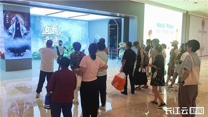 逍遙武當(dāng) 當(dāng)千年武當(dāng)邂逅前沿科技，國風(fēng)VR開啟文化傳播新篇章