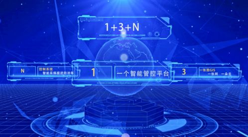 加快推動綠色智能安全開采技術開發(fā)