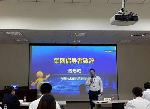 張馳咨詢賦能亨通集團 六西格瑪內(nèi)部顧問與內(nèi)訓(xùn)師培養(yǎng)計劃助力技術(shù)交流與卓越運營
