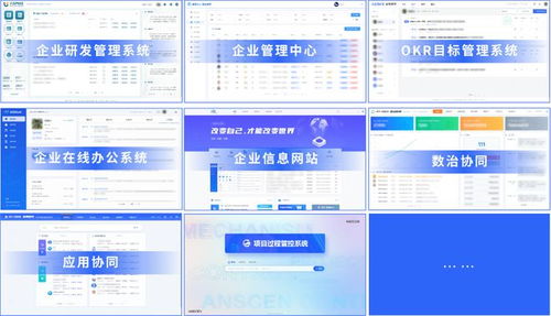 活動(dòng)預(yù)告 | 安勝誠(chéng)邀您共赴第四屆isig中國(guó)產(chǎn)業(yè)智能大會(huì)，共探數(shù)字內(nèi)容制作新未來(lái)